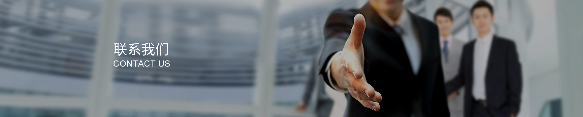 工業插頭插座哪家好？聯系我們